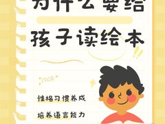 -乐不撕书绘本体验中心(华鹏馆)