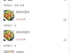 -北京云瑧金陵莲花酒店·莲·川小馆