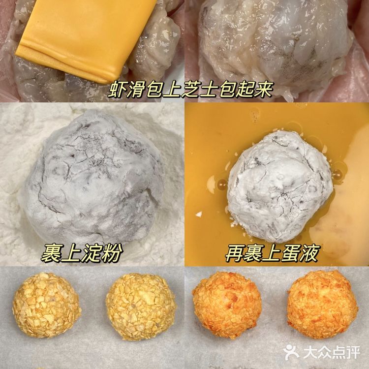 空气炸锅，可以这样做哦！