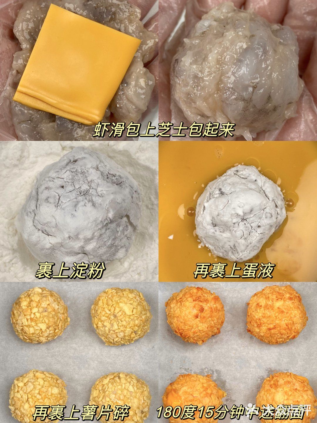 空气炸锅，可以这样做哦！