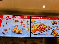 -德克士(长安百货店)
