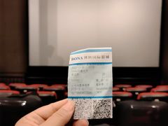 -博纳国际影城(皇庭店)