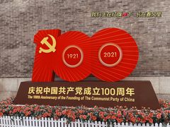 -黄埔军校旧址纪念馆