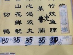 -奇香楼(五眼桥横街店)