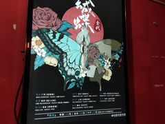 -瓦肆 VAS ear(普陀沪西店)