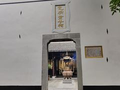 -包公祠