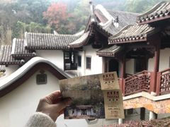 -杨裕兴(岳麓山店)