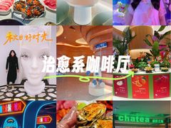 -海德温泉生活馆(朝阳大悦城店)