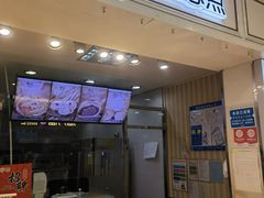 门面-恩点烘焙面包糕点·伴手礼(和平广场店)