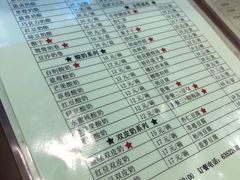 -奶酪魏(牛街总店)