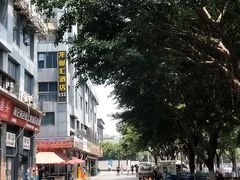 -天治宣·野椒鸡(龙头寺总店)