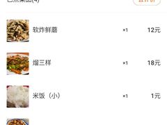 -夕阳红小吃(中街大悦城店)