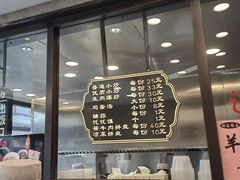 -老乌家特色小炒泡馍(大皮院店)