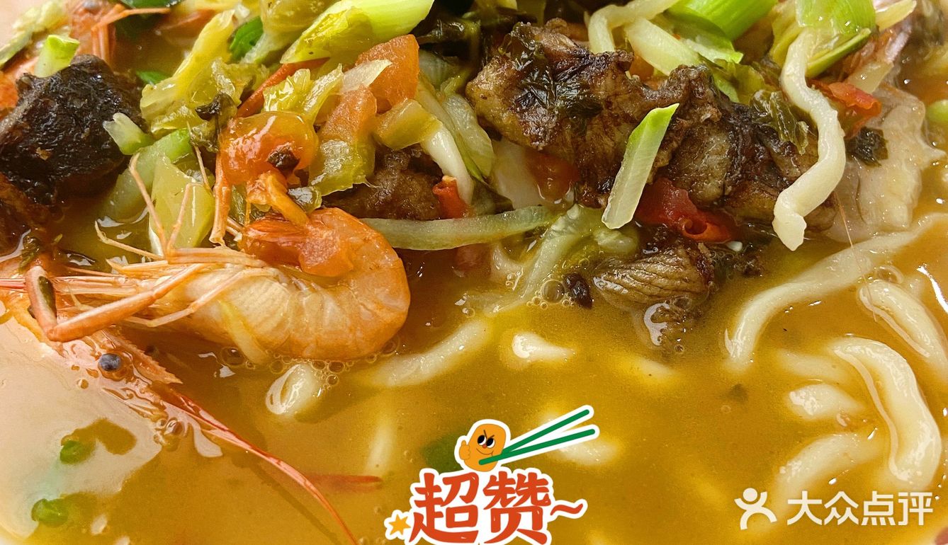 本地人强烈推荐的次坞打面