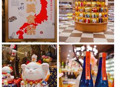 -杭州大厦LSE城市生活超市(杭州大厦店)