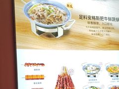 -和合谷(德外店)