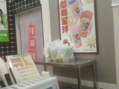 -桂桂茶(万嘉广场店)