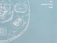-南门小馆·清真(国贸商城店)