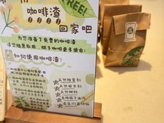 -星巴克(北京中关村北京国际店)