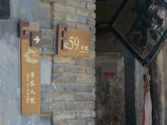 -水峪民俗村