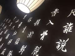 -呷哺呷哺 小火锅 (浦东新欧尚超市店)