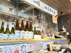 -贰醒·私房小院烧烤 (太古里店)