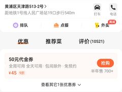 -双喜老铺(人民广场店)