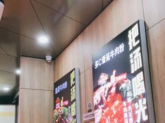 -三品王(万象城店)