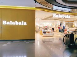-Balabala(美林M·LIVE天地东座店)