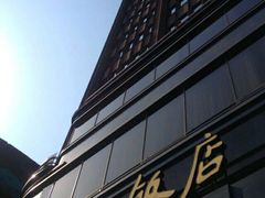 -上海国际饭店