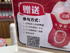 -双燕楼(韶山路店)