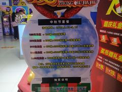 -大玩家(大连高新万达店)