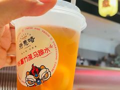 -得意啫·广东啫啫煲(前海HOP店)