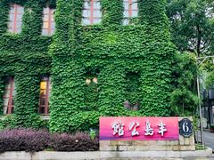 -半岛公馆(淞兴西路店)