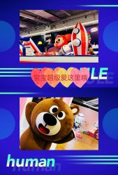 -多元宝贝世界儿童乐园(高新区店)