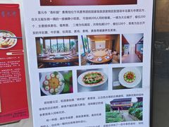 -重元寺香积厨素斋馆