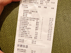 -海底捞火锅(南山京基百纳店)