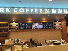 -逸派咖啡 EPARKCOFFEE(广安门店)