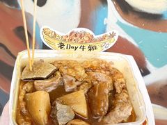 -官也街