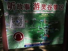 -灵谷景区