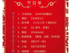 -相城区体育馆