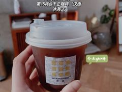 -不正咖啡(万达尊店)