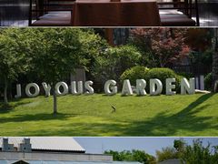 -禧宴Joyous Restaurant(禧园店)