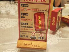 -渔乡米香·剁椒鱼头(四方坪店)