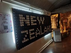 -青岛葡萄酒博物馆