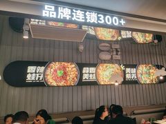 -蛙喔牛蛙(淮安吾悦店)