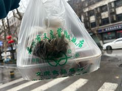 -文虎酱鸭旗舰店(禾兴南路店)
