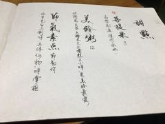 -菩提树·素食餐厅(汇智国际商业中心店)