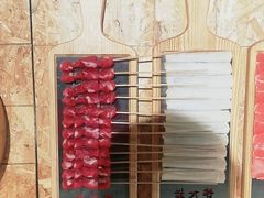 -羊大爷涮肉(亮马桥店)