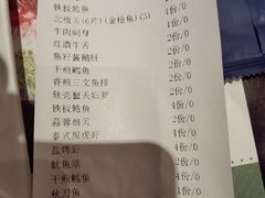 -大渔铁板烧(东城店)
